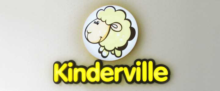 Интерьерная вывеска Kinderville