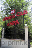 FitnessClub_световая вывеска