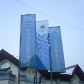 Уличные флаги КазКом